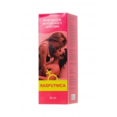 Капли для женщин Rasputnica - 30 мл. - Капиталпродукт - купить с доставкой в Домодедово