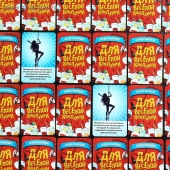 Игра для взрослых с карточками  Для веселой компании - Сима-Ленд - купить с доставкой в Домодедово