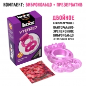 Розовое эрекционное виброкольцо Luxe VIBRO  Бархатный молот  + презерватив - Luxe - в Домодедово купить с доставкой