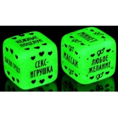 Неоновые кубики  Наслаждение для двоих - Сима-Ленд - купить с доставкой в Домодедово