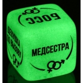 Неоновый кубик  Ролевые игры - Сима-Ленд - купить с доставкой в Домодедово