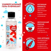 Гель-лубрикант на водной основе SEX TOYS - 75 мл. - Биоритм - купить с доставкой в Домодедово