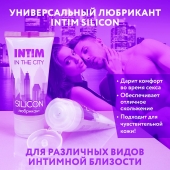 Гель-лубрикант на силиконовой основе Intim silicon - 50 гр. - Биоритм - купить с доставкой в Домодедово