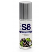 Смазка на водной основе S8 Flavored Lube со вкусом черной смородины - 125 мл. - Stimul8 - купить с доставкой в Домодедово