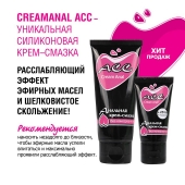 Анальная крем-смазка Creamanal АСС - 50 гр. - Биоритм - купить с доставкой в Домодедово