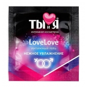 Пробник увлажняющего интимного геля LoveLove - 4 гр. - Биоритм - купить с доставкой в Домодедово