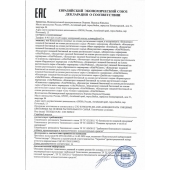 Женский биогенный концентрат для повышения либидо Erotic hard Woman - 250 мл. - Erotic Hard - купить с доставкой в Домодедово
