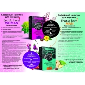 Кофейный напиток для женщин  Erotic hard WOMAN - Твои желания  - 100 гр. - Erotic Hard - купить с доставкой в Домодедово