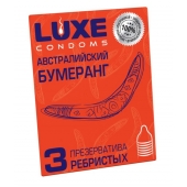 Презервативы Luxe  Австралийский Бумеранг  с ребрышками - 3 шт. - Luxe - купить с доставкой в Домодедово