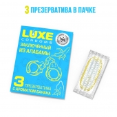 Презервативы  Заключенный из Алабамы  с ароматом банана - 3 шт. - Luxe - купить с доставкой в Домодедово