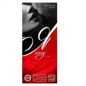 Эротическая игра-купоны с желаниями «Я хочу» - Сима-Ленд - купить с доставкой в Домодедово