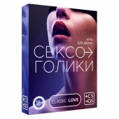 Эротическая игра для двоих «Сексоголики» - Сима-Ленд - купить с доставкой в Домодедово