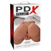 Кофейный мастурбатор-полуторс Perfect Ass Masturbator - Pipedream - в Домодедово купить с доставкой