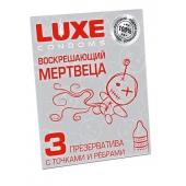 Текстурированные презервативы  Воскрешающий мертвеца  - 3 шт. - Luxe - купить с доставкой в Домодедово