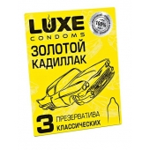 Классические гладкие презервативы  Золотой кадиллак  - 3 шт. - Luxe - купить с доставкой в Домодедово