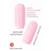 Розовый мастурбатор Marshmallow Maxi Candy - Lola Games - в Домодедово купить с доставкой