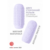 Сиреневый мастурбатор Marshmallow Maxi Candy - Lola Games - в Домодедово купить с доставкой