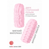 Розовый мастурбатор Marshmallow Maxi Fruity - Lola Games - в Домодедово купить с доставкой