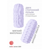 Сиреневый мастурбатор Marshmallow Maxi Fruity - Lola Games - в Домодедово купить с доставкой