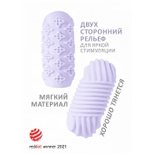 Сиреневый мастурбатор Marshmallow Maxi Honey - Lola Games - в Домодедово купить с доставкой