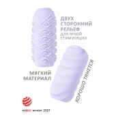 Сиреневый мастурбатор Marshmallow Maxi Juicy - Lola Games - в Домодедово купить с доставкой