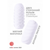 Белый мастурбатор Marshmallow Maxi Juicy - Lola Games - в Домодедово купить с доставкой