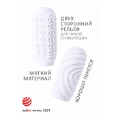 Белый мастурбатор Marshmallow Maxi Sugary - Lola Games - в Домодедово купить с доставкой