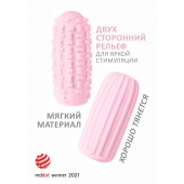 Розовый мастурбатор Marshmallow Maxi Syrupy - Lola Games - в Домодедово купить с доставкой