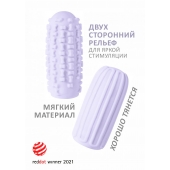 Сиреневый мастурбатор Marshmallow Maxi Syrupy - Lola Games - в Домодедово купить с доставкой