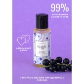 Массажное масло Pleasure Lab Enchanting с ароматом черной смородины и лаванды - 50 мл. - Pleasure Lab - купить с доставкой в Домодедово