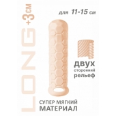 Телесный фаллоудлинитель Homme Long - 15,5 см. - Lola Games - в Домодедово купить с доставкой