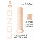 Телесный фаллоудлинитель Homme Long - 13,5 см. - Lola Games - в Домодедово купить с доставкой