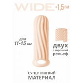 Телесный фаллоудлинитель Homme Wide - 13 см. - Lola Games - в Домодедово купить с доставкой