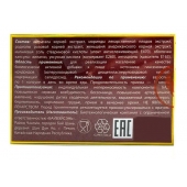 БАД для мужчин  Саймы  - 1 капсула (500 мг.) - Вселенная здоровья - купить с доставкой в Домодедово