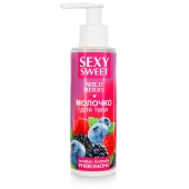 Молочко для тела с феромонами и ароматом лесных ягод Sexy Sweet Wild Berry - 150 гр. - Биоритм - купить с доставкой в Домодедово