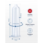 Презервативы MY.SIZE размер 60 - 3 шт. - My.Size - купить с доставкой в Домодедово