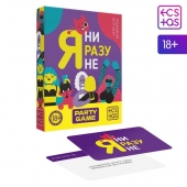 Игра для компании  Я ни разу не - Сима-Ленд - купить с доставкой в Домодедово
