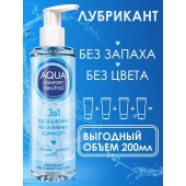 Лубрикант на водной основе Aqua Comfort Neutral - 195 гр. - Биоритм - купить с доставкой в Домодедово