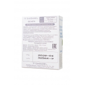 Презервативы Sagami Xtreme Mint с ароматом мяты - 3 шт. - Sagami - купить с доставкой в Домодедово