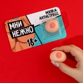 Мялка-релаксант «Мни нежно» - Сима-Ленд - купить с доставкой в Домодедово