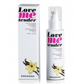 Съедобное согревающее массажное масло Love Me Tender Vanilla с ароматом ванили - 100 мл. - Love to Love - купить с доставкой в Домодедово