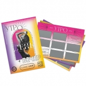 Игра для двоих «Утро. День. Вечер.» со скретч-слоем - Сима-Ленд - купить с доставкой в Домодедово