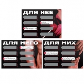 Игра для двоих «Трахни меня» со скретч-слоем - Сима-Ленд - купить с доставкой в Домодедово