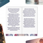 Метафорические ассоциативные карты «Моё Одиночество» - Сима-Ленд - купить с доставкой в Домодедово