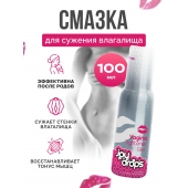 Гель для сужения влагалища Vagina Tightener Gel - 100 мл. - JoyDrops - купить с доставкой в Домодедово
