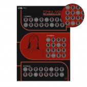 Плакат для двоих  Точка любви  со скретч-слоем - Сима-Ленд - купить с доставкой в Домодедово