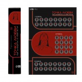 Плакат для двоих  Точка любви  со скретч-слоем - Сима-Ленд - купить с доставкой в Домодедово