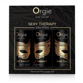 Набор массажных масел Sexy Therapy (3 флакона по 30 мл.) - ORGIE - купить с доставкой в Домодедово
