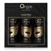 Набор массажных масел Tantric Kit (3 флакона по 30 мл.) - ORGIE - купить с доставкой в Домодедово