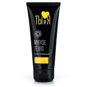 Стимулирующий гель-лубрикант StimuLove light - 50 гр. - Биоритм - купить с доставкой в Домодедово